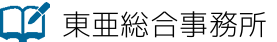 楽ラク！帰化・入管(VISA)・相続・韓国語翻訳